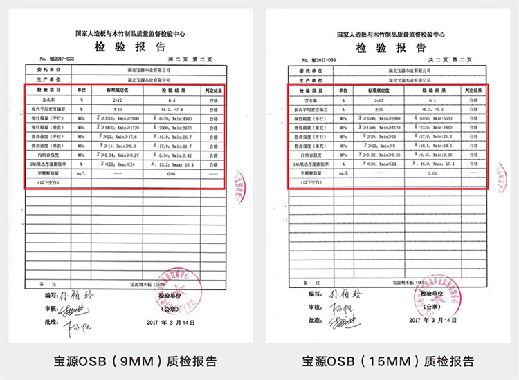 武漢裝修公司