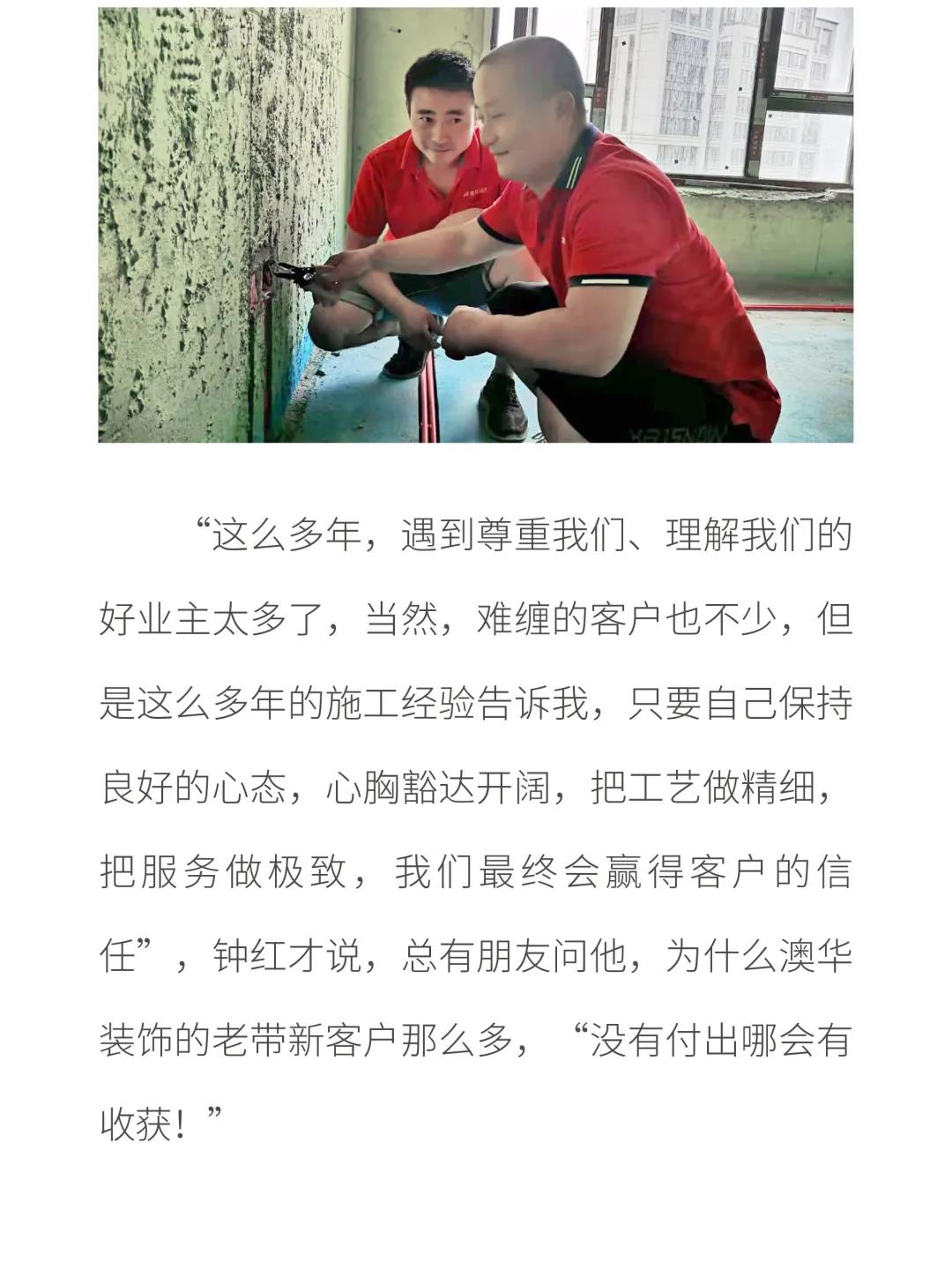 武漢最好的裝修公司