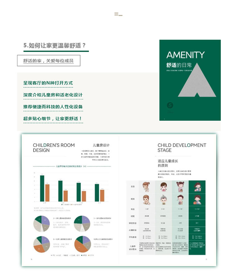 武漢裝修公司前十