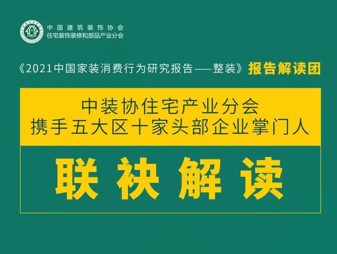 澳華裝飾,武漢裝修公司,武漢裝修設(shè)計(jì)