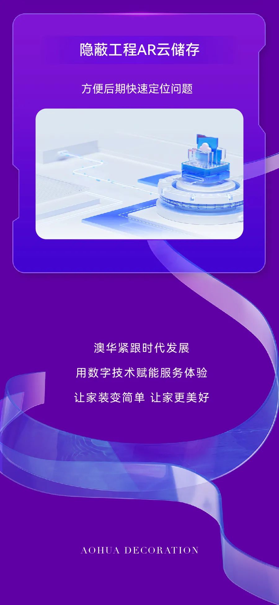 武漢裝修,一站式整裝,個(gè)性化定制整裝,武漢家裝,智能家裝